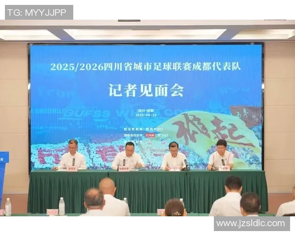 成都排球队战术变革引发热议助力球队新征程
