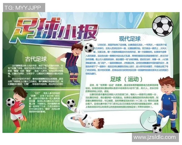 足球明星的英文简称汇总及其背后的故事解析 足球明星的英文简称汇总及其背后的故事解析