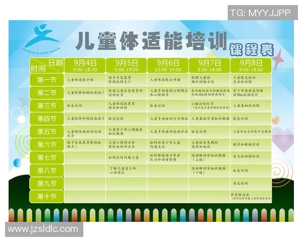 广州羽毛球队在联合会杯中的灵活性表现分析与点评