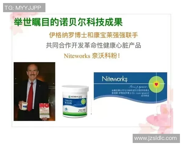 足球明星康宝莱的传奇之路与运动营养的完美结合 足球明星康宝莱的传奇之路与运动营养的完美结合