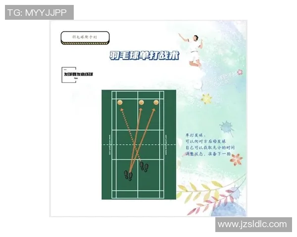 重庆羽毛球队的战术革新与转换打法深度解析